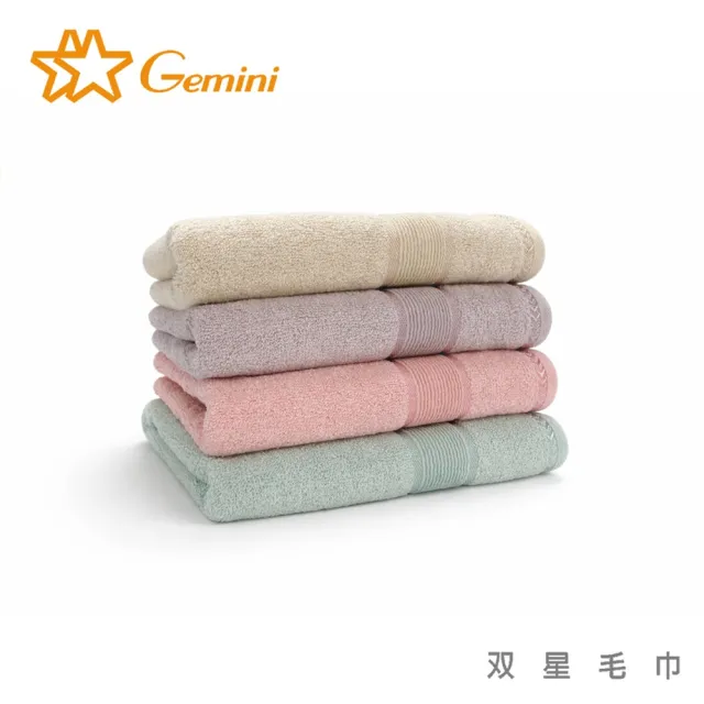【Gemini 雙星】官方直營 北歐竹纖維方巾超值3入組(4色可選)