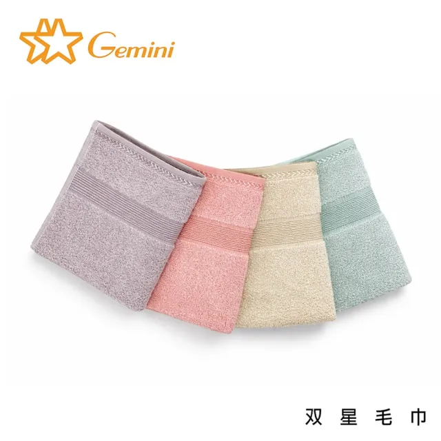 【Gemini 雙星】官方直營 北歐竹纖維方巾超值3入組(4色可選)