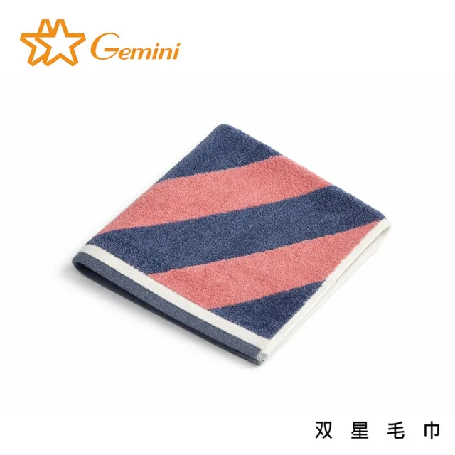 【Gemini 雙星】官方直營 撞色竹纖維方巾超值3入組(2色可選)