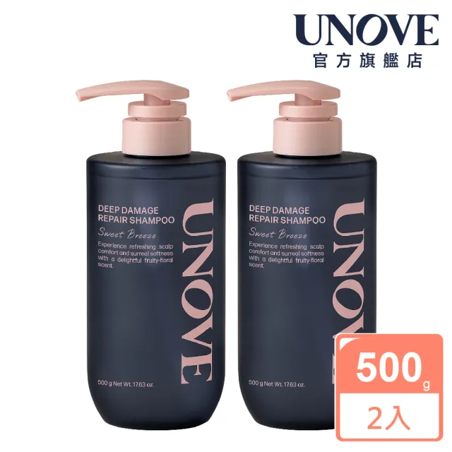 【UNOVE】柔諾伊 角蛋白柔順修護洗髮精500ml(2入組)
