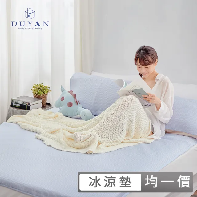 【2026】涼蓆推薦10款高評價涼蓆品牌排行 | 好吃美食的八里人