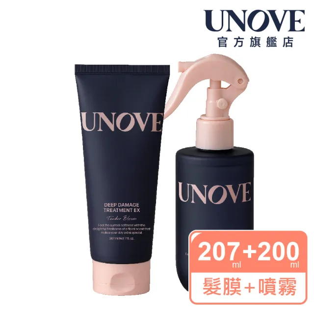 【UNOVE】柔諾伊 角蛋白柔順修護髮膜207ml+免洗角蛋白護髮安瓶噴霧200ml