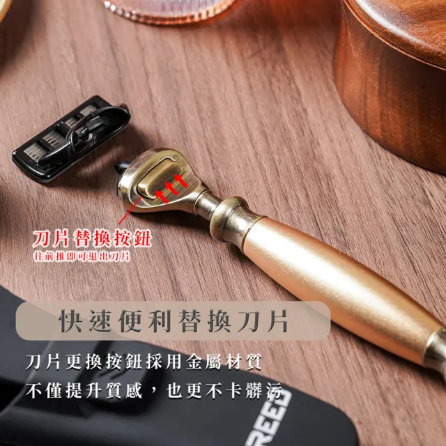【FREED】古銅系列尊爵四件組五刀式刮鬍刀禮盒 - 阿波羅(刮鬍刀界的勞斯萊斯)