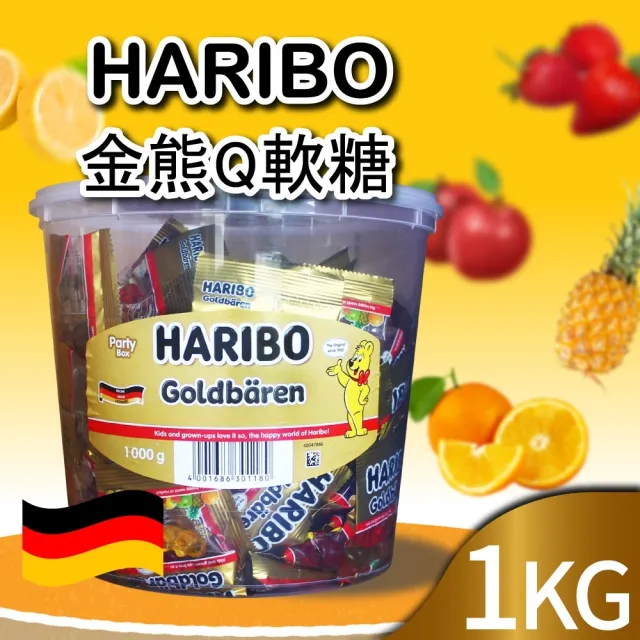 【HARIBO 哈瑞寶】金熊Q軟糖(1 kg)