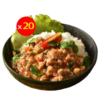 【卜蜂】狠好吃  勁辣泰式打拋豬 超值20包組(200g/包_搭配 飯/麵/粥品/簡餐/土司/漢堡/包子餡料