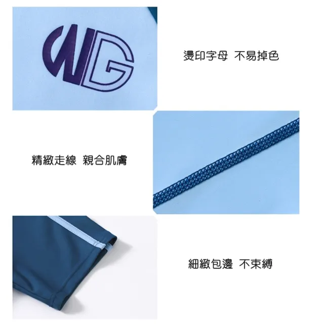 【橘魔法】大童 拚色字母WG運動插肩泳衣+五分泳褲 2件式 男童 兒童 童裝 游泳課 學生泳衣 中性款