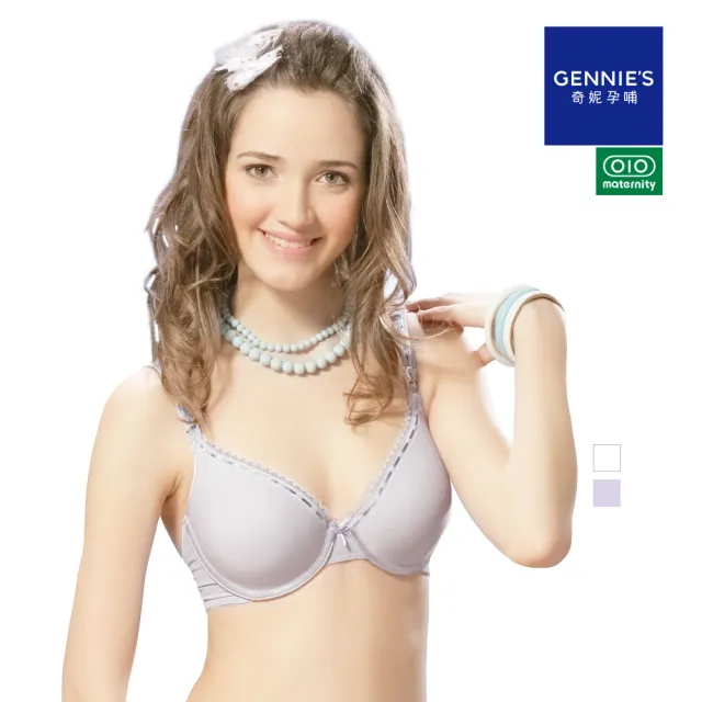 【Gennies 奇妮】哺乳內衣 蕾絲緞帶軟鋼圈內衣 010系列(共2色 超值)