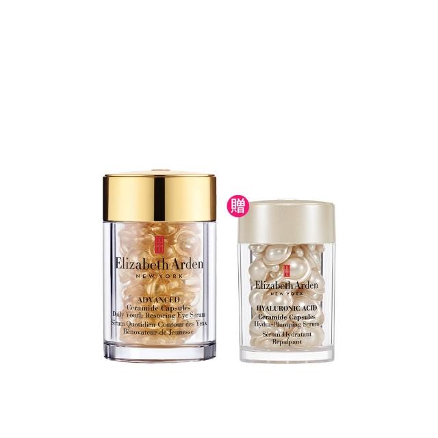 【伊麗莎白雅頓】官方直營 超進化黃金導航眼部膠囊 60顆 Elizabeth Arden(眼膠/緊緻/敏感肌)