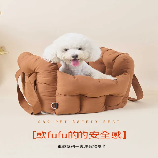 【MatsuTa 松太】車載狗窩 狗狗安全座椅 四季通用外出寵物車載墊 50*47*35cm WJJ