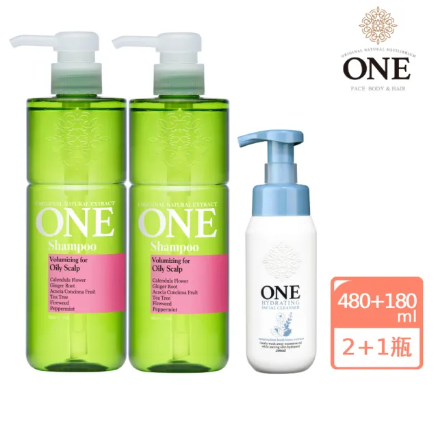 【ONE】植萃洗髮精480mlx2+ 洗顏慕斯180mlx1(任選)