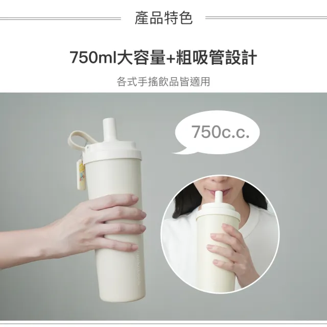 【LocknLock 樂扣樂扣】提帶隨行組 官方直營 SUSU不鏽鋼吸管杯x矽膠環杯帶(多色任選/750ml/不鏽鋼/保溫)