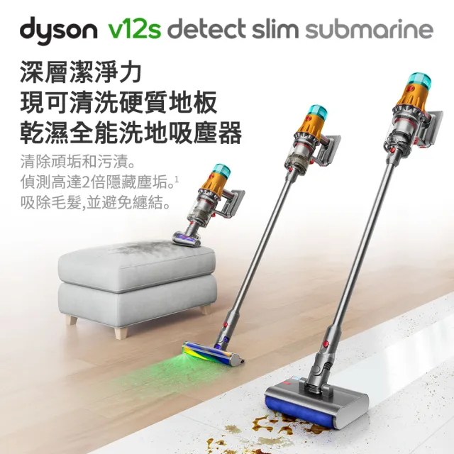 【dyson 戴森】V12s sv46乾溼全能洗地吸塵器 + HD16 全新一代 吹風機 溫控 負離子(粉霧玫瑰) (超值組)