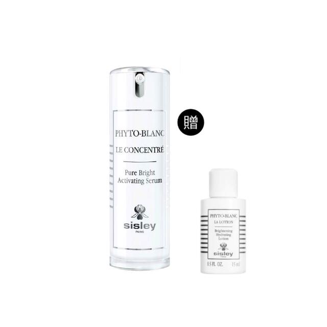 【Sisley 希思黎】璀璨鑽白濃縮精華 20ml(打造鑽石般透亮無瑕)