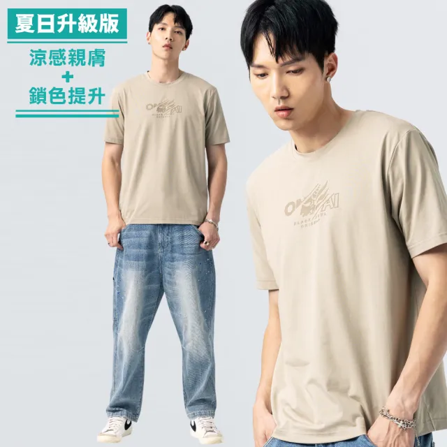 【BLUE WAY】男裝 網路獨家涼感升級面料黑魂重工LOGO側鬼 短袖 上衣-鬼洗（其他規格）