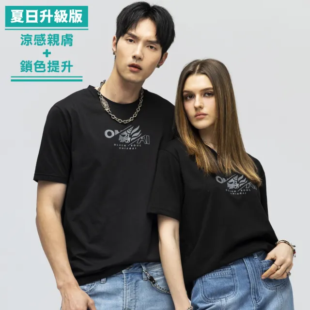 【BLUE WAY】男裝 網路獨家涼感升級面料黑魂重工LOGO側鬼 短袖 上衣-鬼洗