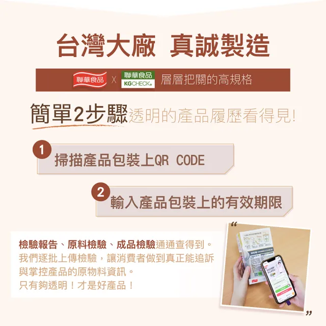 【聯華食品】KGCHECK乳清蛋白飲X4盒(皇家奶茶/抹茶拿鐵/紅豆牛乳/水果優格/海鹽可可/香醇黑芝麻)