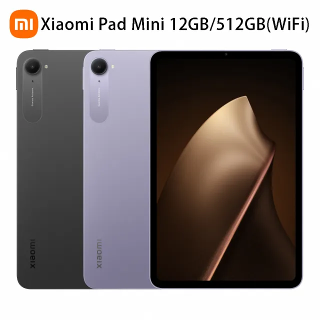【小米】Xiaomi Pad Mini WiFi+焦點觸控筆 Pro(12G/512G)