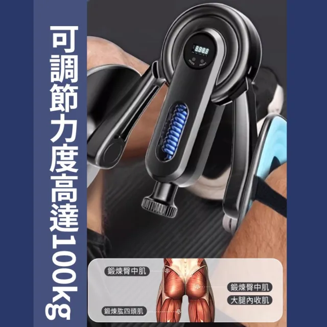 【Michael Fitness 麥克健身】智能計數凱格爾訓練器 盆底肌PC肌 美腿夾 美臀夾 夾腿器