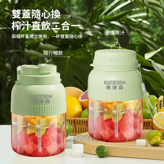 【YUNMI】多功能雙蓋電動榨汁杯 戶外便攜榨汁機 大容量果汁杯 噸噸桶 隨行杯 攪拌機 運動水壺