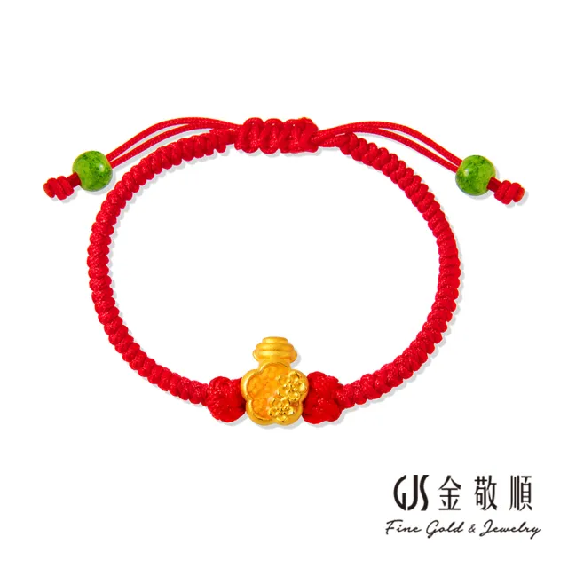 【GJS 金敬順】黃金手鍊 平安紅繩 彌月 許願瓶 編織繩手(金重:0.25錢/+-0.03錢)