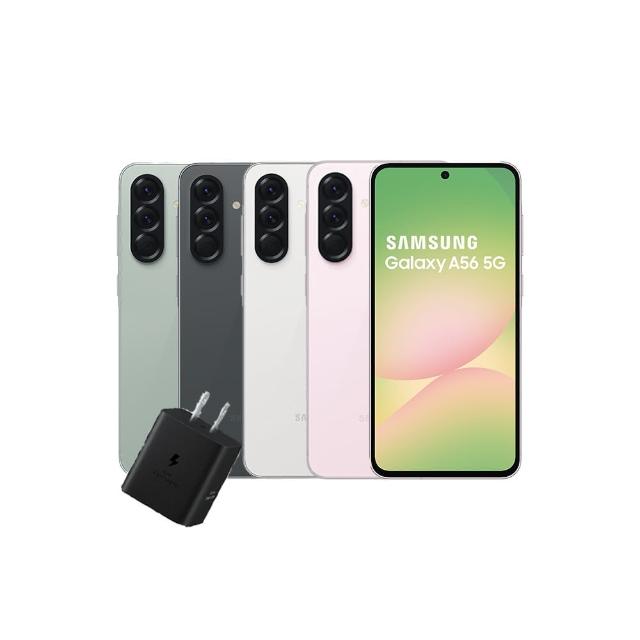 【Samsung 三星】Galaxy A56 5G 6.7吋(12G/256G/Exynos 1580/5000萬鏡頭畫素)(45W快充旅充組)