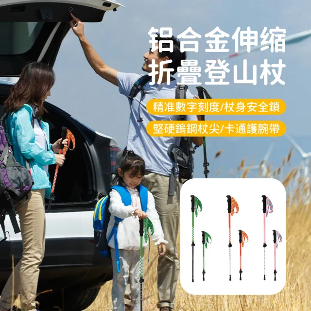 【2026】登山拐杖推薦10款高評價人氣品牌排行榜 | 好吃美食的八里人