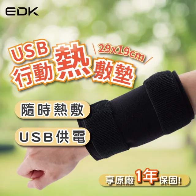 【2026】電熱毯推薦ptt》10款高評價人氣品牌排行榜 | 好吃美食的八里人