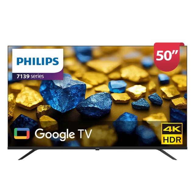  飛利浦 PHILIPS 50PUH7139 50型平面 4K LED 智慧電視，內建 Google TV 系統，支援 Disney+、Netflix、YouTube 串流服務，杜比音效、60Hz 更新率、HDR10 與 Dolby Vision 畫質升級，提供 HDMI 2.0 與 USB 2.0 連線埠，享 3 年完整保固，盡享高畫質智慧娛樂體驗。 