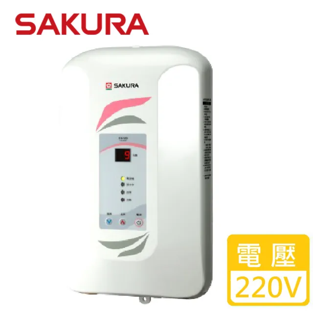 【SAKURA 櫻花】瞬熱式_九段調溫電熱水器(SH-123__原廠保固)
