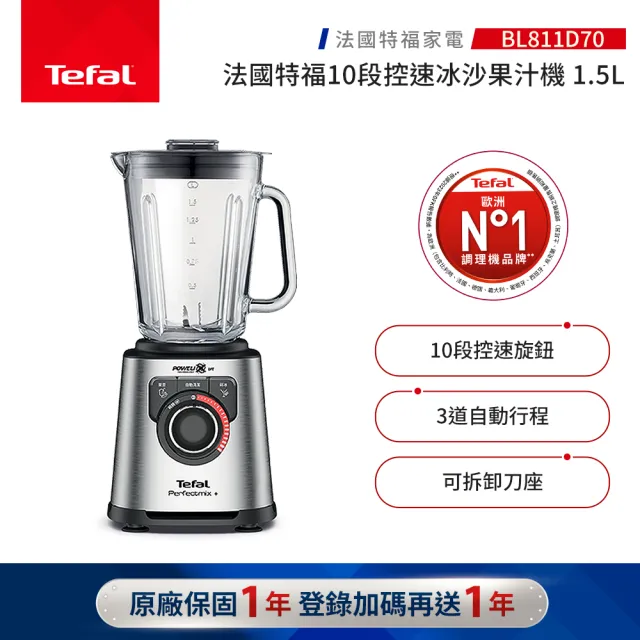 【2026】特福調理機推薦ptt》10款高評價人氣品牌排行榜 | 好吃美食的八里人