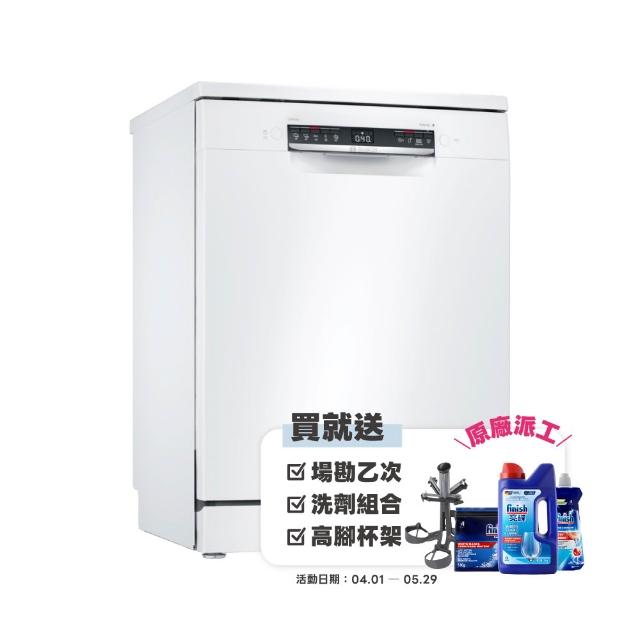 BOSCH 博世 SMS4HAW00X 落地式洗碗機，德國原裝進口，容量12-13人份，適閤中型家庭使用。具備剩餘時間顯示、預約定時及殘渣過濾特殊功能，噪音僅48dB，靜音省電。尺寸60x60x84.5cm（可拆上蓋減3cm），重量48.34kg，需專業安裝，電壓110V，配件含說明書及保證書，全機保固2年，BSMI許可R38295，高效清潔您的廚房生活。