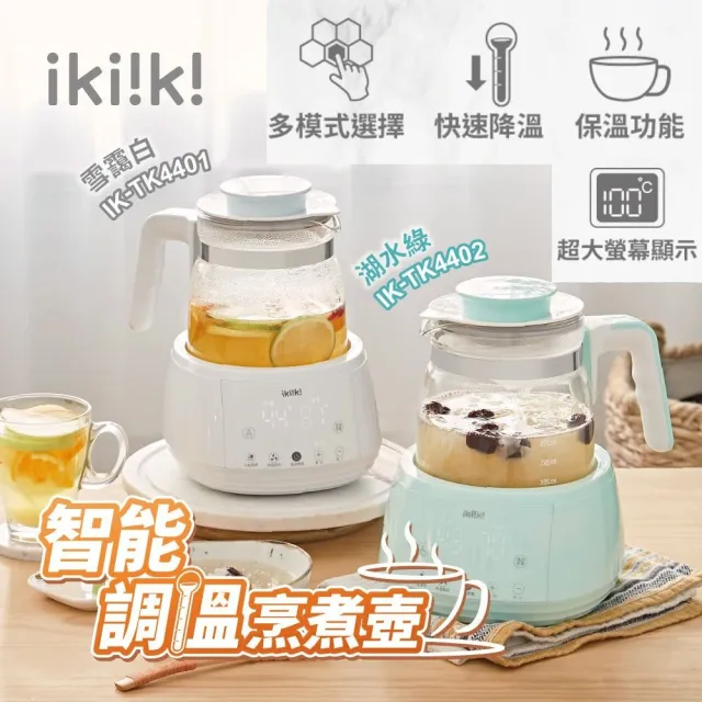 【2026必買】保溫快煮壺終極推薦清單 | 好吃美食的八里人