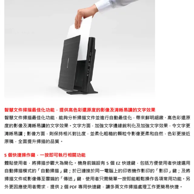 【Canon】官方直營 CanoScan LiDE 400 超薄型平台式高解析相片/書本掃描器(支援直立掃描/高色彩還原度影像)