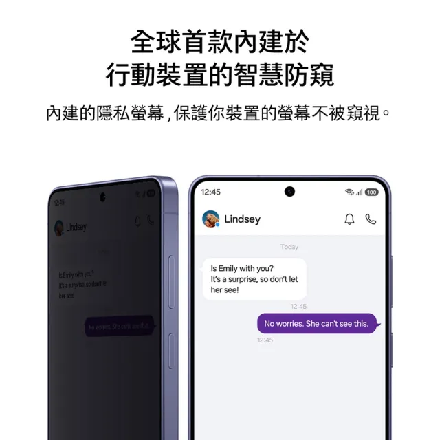 【Samsung 三星】Galaxy S26 Ultra 5G 6.9吋(12G/256G/Snapdragon 8 Elite Gen 5/2億鏡頭畫素/AI手機)