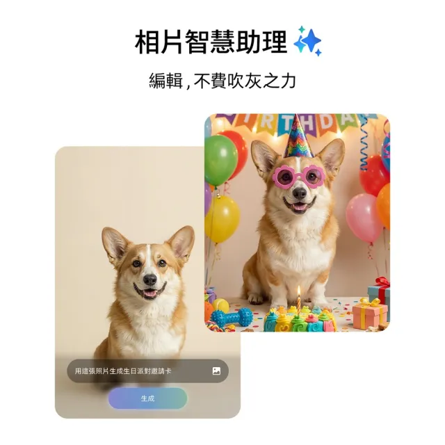 【Samsung 三星】Galaxy S26 5G 6.3吋(12G/512G/Snapdragon 8 Elite Gen 5/5000萬鏡頭畫素/AI手機)