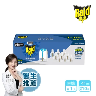 【雷達】momo獨規品 超智慧薄型液體電蚊香-無臭無味/無香精(10補充贈1主機)