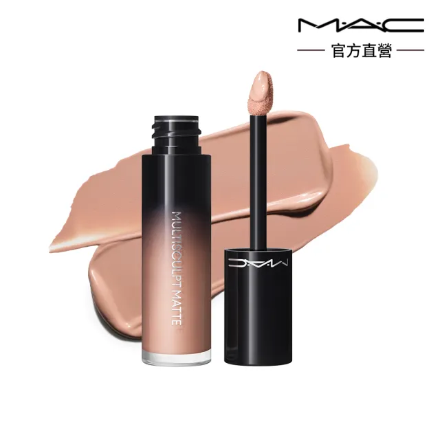 【M.A.C】臥蠶自然大眼組(霧絲絨氣墊粉餅+調光校色液1.8ML+立體修正液4.5ML