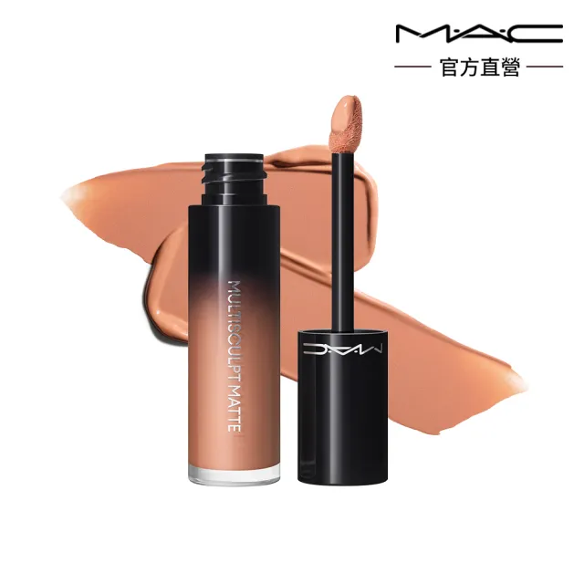 【M.A.C】臥蠶自然大眼組(霧絲絨氣墊粉餅+調光校色液1.8ML+立體修正液4.5ML