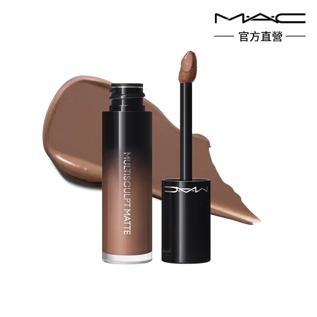 【M.A.C】臥蠶自然大眼組(霧絲絨氣墊粉餅+調光校色液1.8ML+立體修正液4.5ML