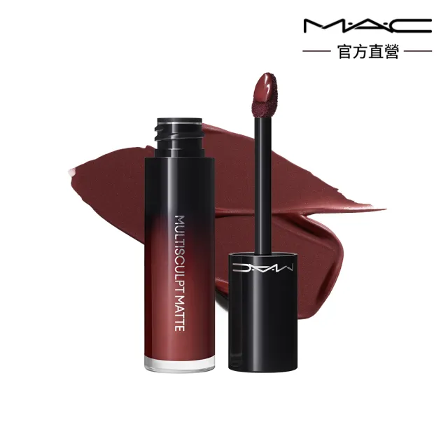 【M.A.C】臥蠶自然大眼組(霧絲絨氣墊粉餅+調光校色液1.8ML+立體修正液4.5ML