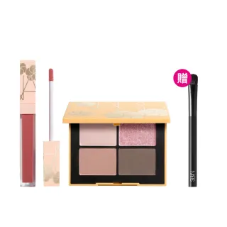 【NARS】官方直營 妝點花漾眼唇組(四色眼盤+激情過後嫩唇露)