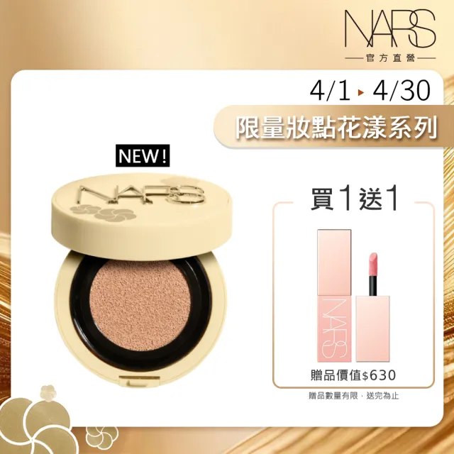 【2026】氣墊粉餅推薦10款高評價氣墊粉餅品牌排行 | 好吃美食的八里人