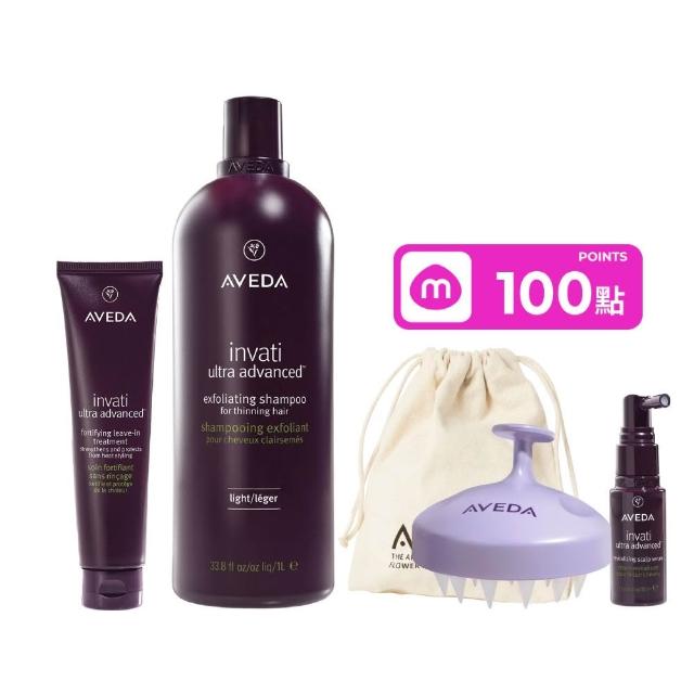 【AVEDA】蘊活煥欣大容量豐盈拉提組(蘊活煥欣洗髮精1000ml＋蘊活煥欣增量強韌乳100ml(_洗髮同時修護)