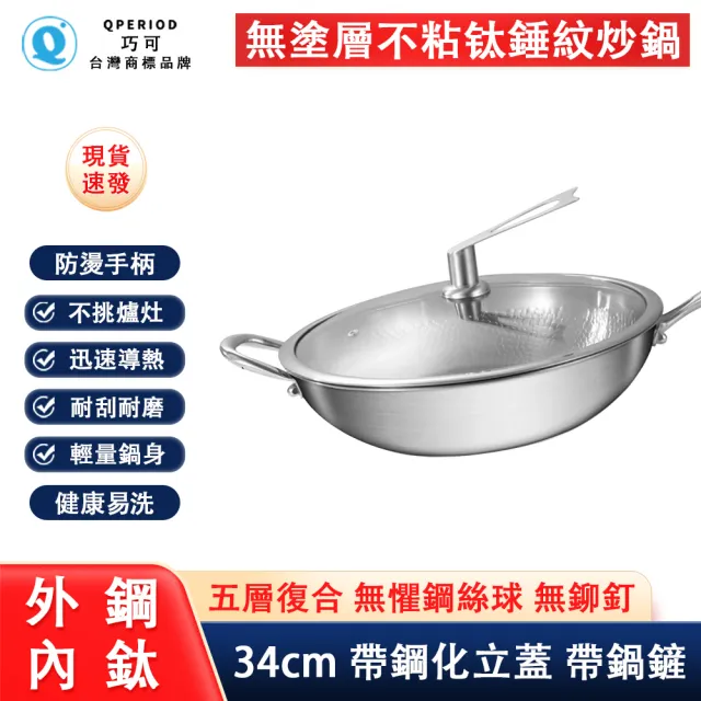 【2026】不沾鍋鍋鏟推薦10款高評價人氣品牌排行榜 | BALIMAN情報局