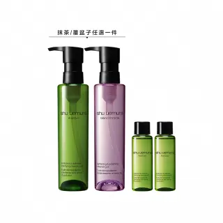 【Shu uemura 植村秀】官方直營 明星卸妝潔顏油150ml(Shu uemura/覆盆子/抹茶
