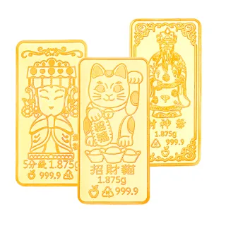 【福西珠寶】黃金金條 0.5錢金條金塊 5分黃金條塊 黃金金塊(金重：0.50錢)