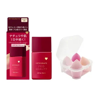 【INTEGRATE】光透無瑕美肌粉底液 N 30ml(4色可選)(新品上市)