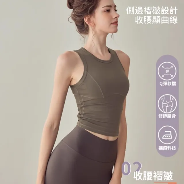 【GAPE】女款防震運動內衣 聚攏收副乳內衣 瑜伽普拉提健身背心 健身必備 瑜伽日常兩用 禮物