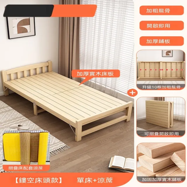 【2026】涼蓆推薦10款高評價涼蓆品牌排行 | 好吃美食的八里人