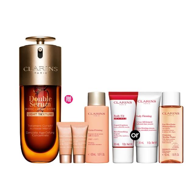【CLARINS 克蘭詩】全新 清爽黃金雙萃精華50ml(抗老/清爽/週年慶)